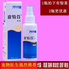 專注小寵生活品質(zhì) 義烏市笑笑寵物用品廠的創(chuàng)新與堅守